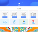 WPS Office