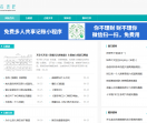 看谱吧