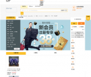 乐淘网站