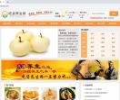 吃货养生网