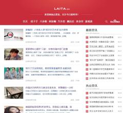 莱塔网