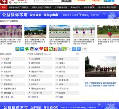 学广场舞