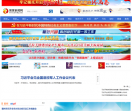 客家新闻网