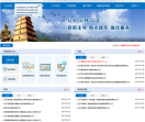 陕西省药械集中采购网