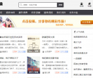 阿佑小说网