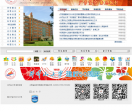 井冈山大学