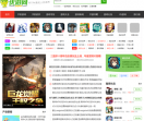 优游网