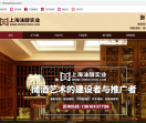 上海沫醇实业有限公司