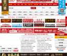 中国门都网