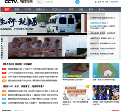 CCTV央视网