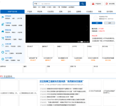 太平洋安防网