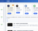 外汇返佣