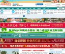 涪陵论坛