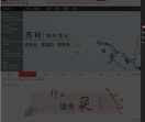 世纪购