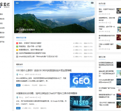 云客笔记