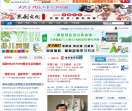 丹东信息港