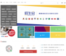 寄托天下