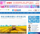蚌埠新闻网