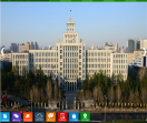 东北林业大学
