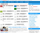 New兼职网
