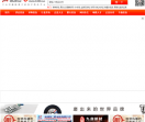 磨商网
