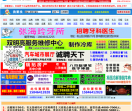 七台河信息网