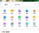 逸千程