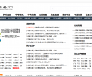 中考信息网