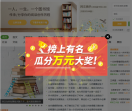 360个人图书馆