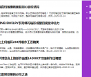 爱紫玛瑙
