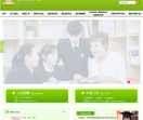 枫叶国际学校