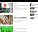 时尚网