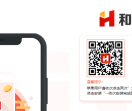 和业众