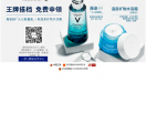 薇姿官方电子商城