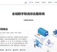 大道成物流科技
