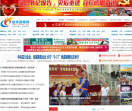 宜宾新闻网