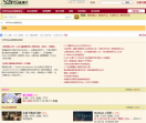 52P社策略游戏论坛
