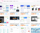 掌上云源码网