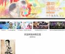 涂鸦王国插图分享平台