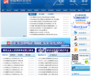 中国期货业协会