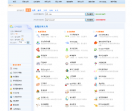 雨路实用工具