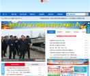 佳木斯市政府公众信息网