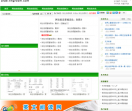 阿拉伯语学习网