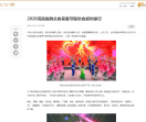 大公网