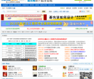 岩土论坛