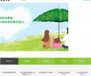 合众人寿