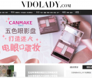 维度女性网
