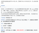 VTN优惠码怎么获得