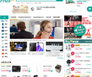 香港price格价网