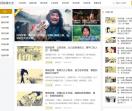 民间故事